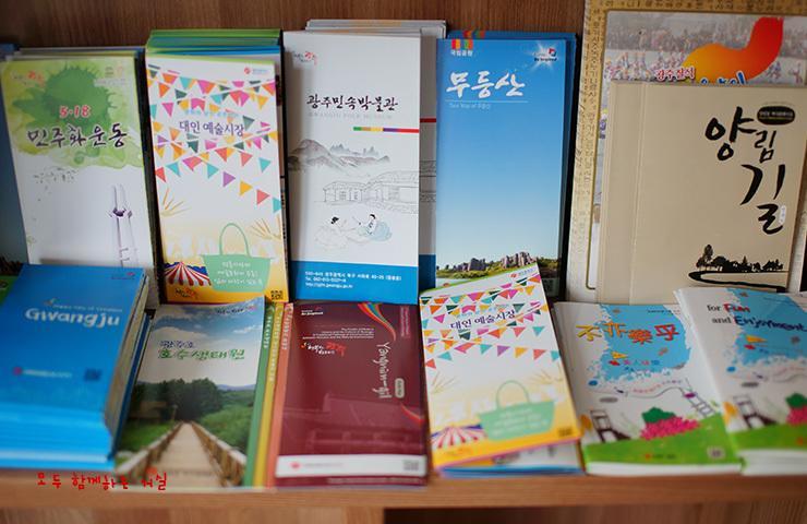 Byulbam Guesthouse Gwangju Metropolitan City Buitenkant foto