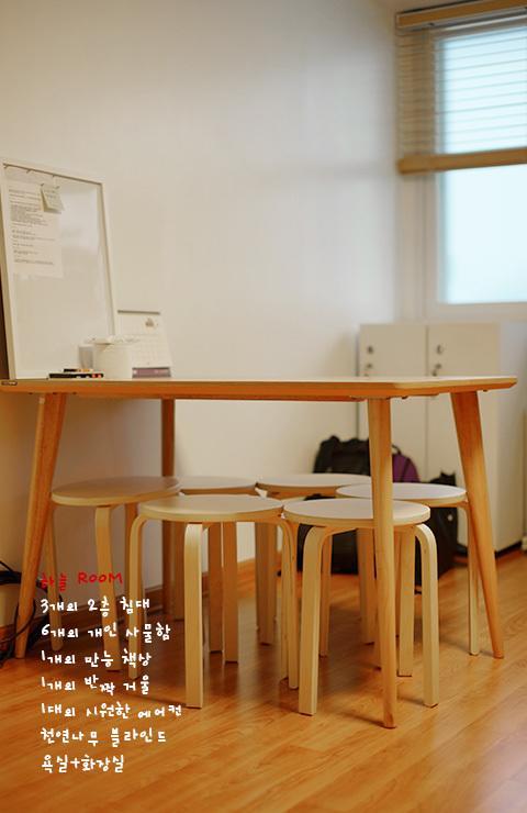 Byulbam Guesthouse Gwangju Metropolitan City Buitenkant foto