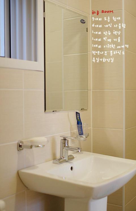 Byulbam Guesthouse Gwangju Metropolitan City Buitenkant foto